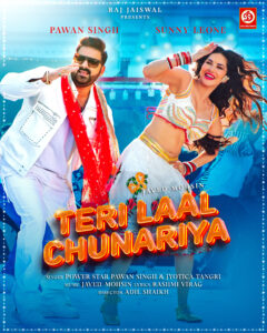 Teri-Lal-Chunariya